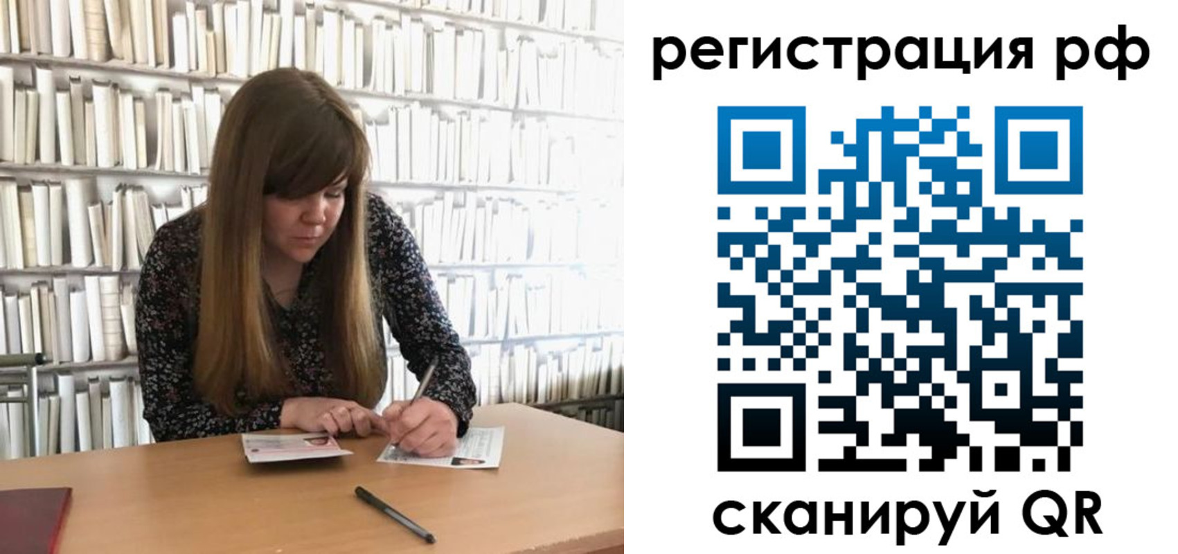 найти адрес прописки в Ярославской области